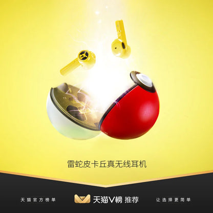 Pokemon Bluetooth 5.0 Earphones